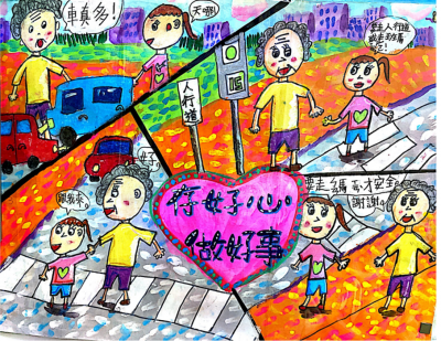 佳作1.png