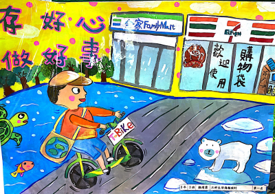 第一名.png