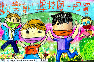 第三名-2.png
