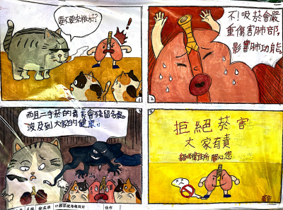 佳作4.png