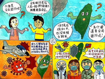 佳作2.png