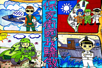 第三名.png