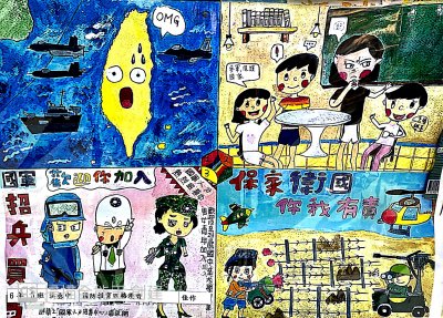 佳作5.jpg