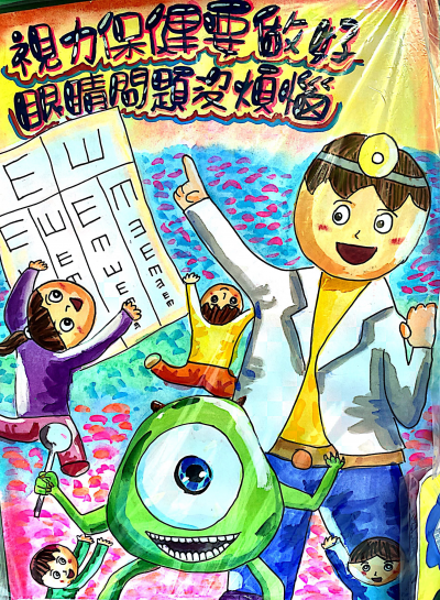 佳作5.png