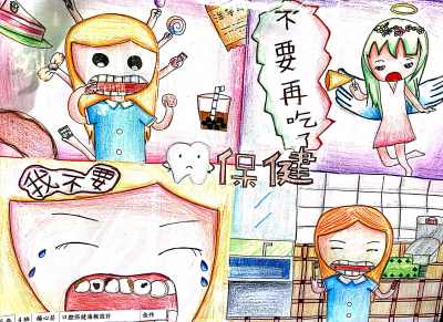 佳作1.png