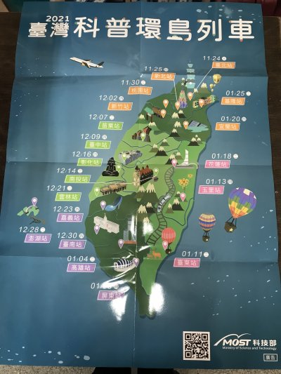 海報.jpg