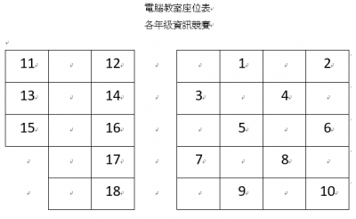 座位.png