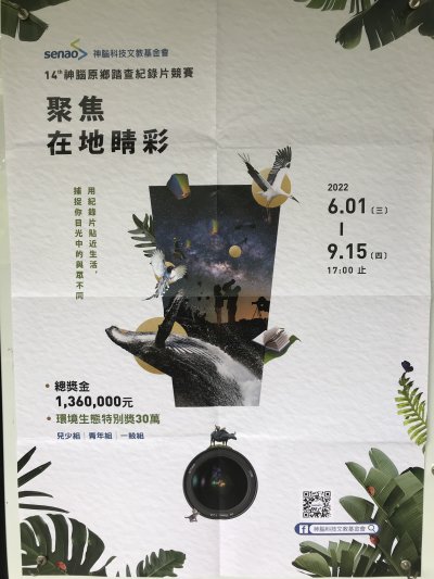 海報.jpg