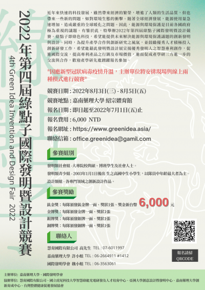 附件.png