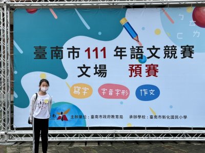 502吳維希.jpg