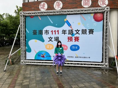 603徐靖涵.jpg