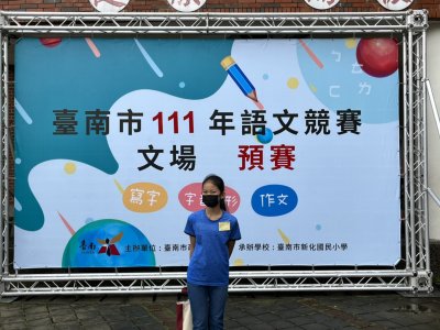 604林謙悅.jpg