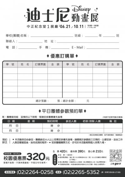 EicTsr8aj9G-1L4_112e1545900.jpg