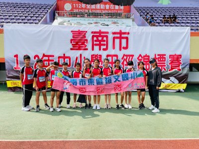 LINE_ALBUM_112年中小聯運田徑錦標賽_231117_80.jpg