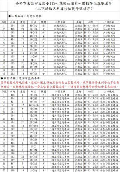 W5玩皂.灌籃.jpg