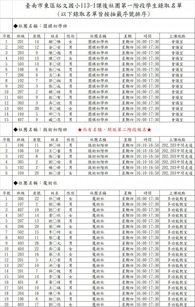 W4圍棋.鼓術初階.魔術.jpg