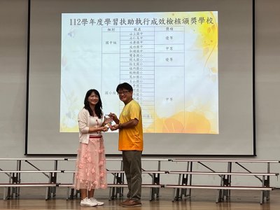 LINE_ALBUM_11310 112學年度學扶績優學校_241014_1.jpg