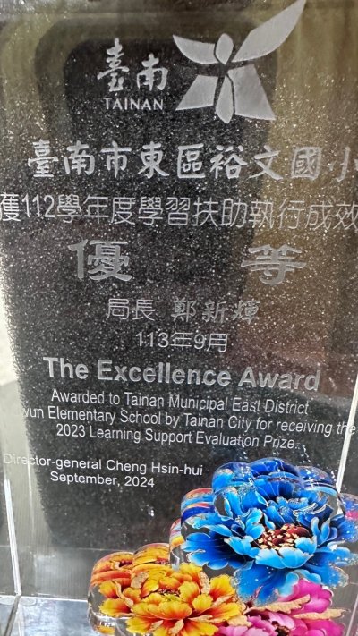 LINE_ALBUM_11310 112學年度學扶績優學校_241014_7.jpg