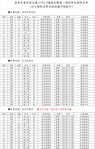 W1列印筆.扯鈴.黏土.jpg