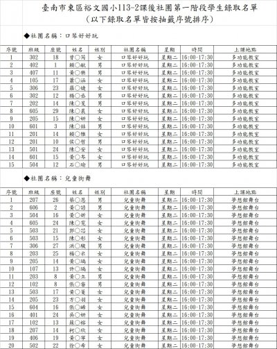 W2口琴.街舞.jpg
