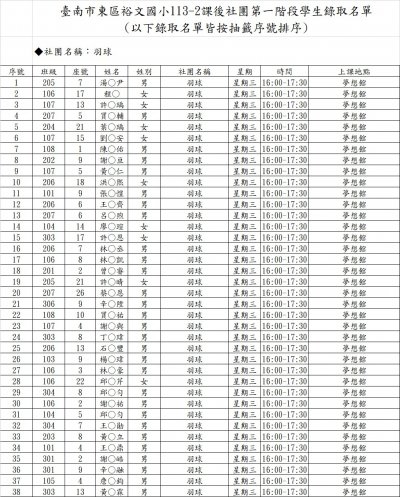W3羽球.jpg