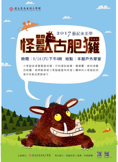 表演.jpg