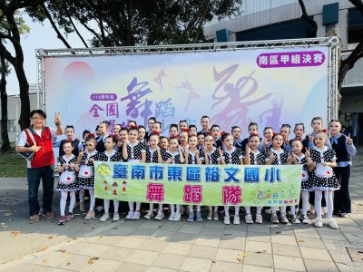 113全國賽照片.jpg