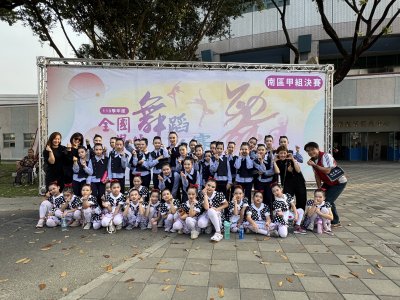 113全國賽照片-with老師.jpg