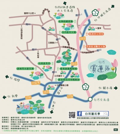 荷花季系列活動交通第圖.jpg