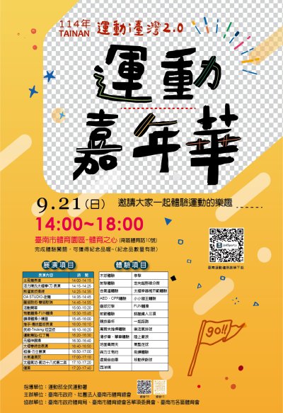 附件一.jpg