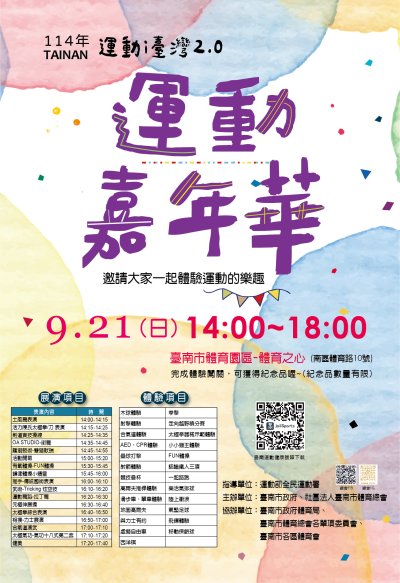 附件二.jpg