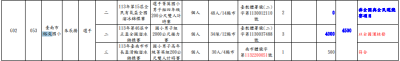溜冰.png