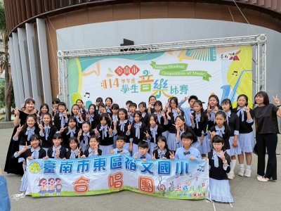 114比賽照.jpg