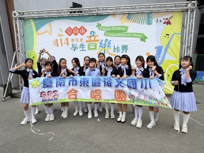 114比賽照-4.jpg