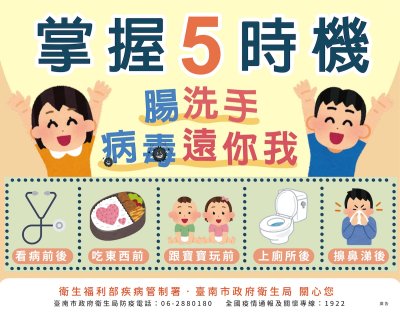 宣導圖卡二1140312.jpg