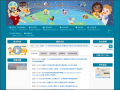 臺南市雙語暨英語教育資源中心--Tainan  Bilingual and English Education Resource Center - 歡迎光臨 pic