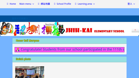 雙語學習網logo或縮圖