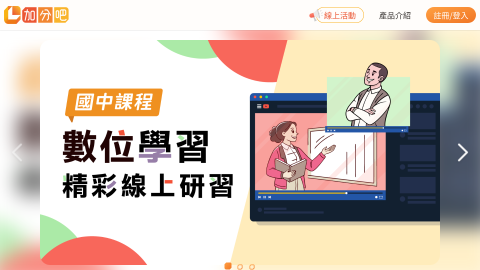 加分吧logo或縮圖